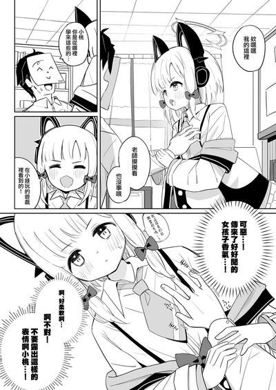 第10页图