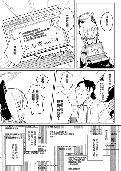 第6页图