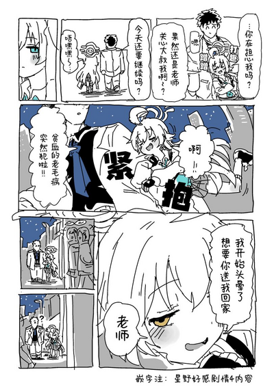 第10页图