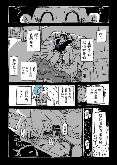 第22页图