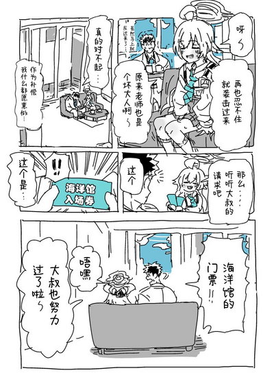 第26页图
