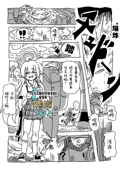 第2页图