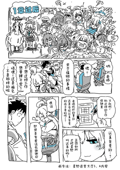第6页图