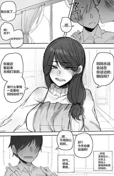 第30页图