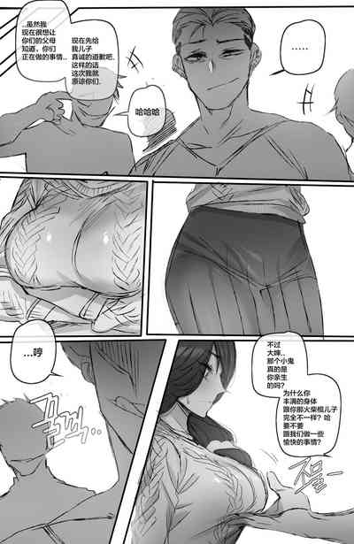 第6页图