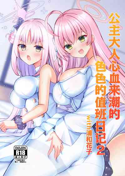 第2頁圖
