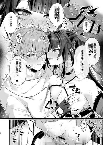第14页图