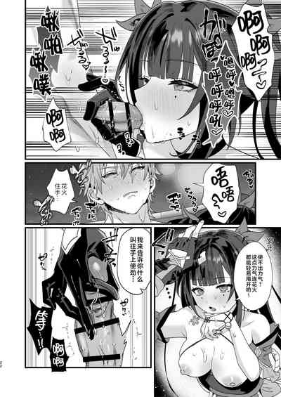 第22页图