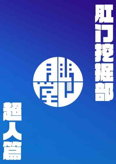 第22頁圖
