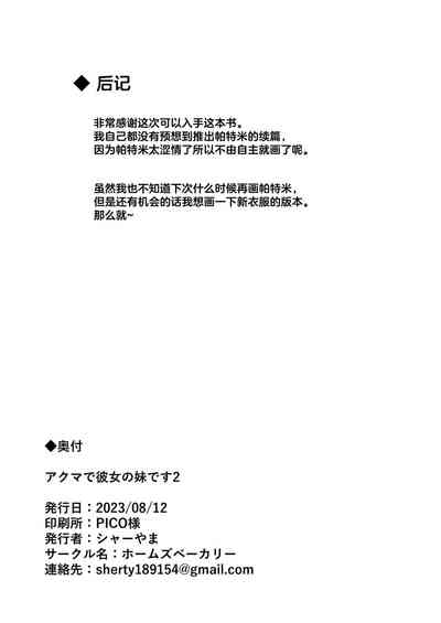 第26页图