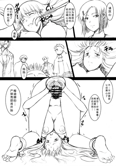 第14页图