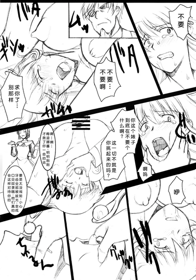 第18页图