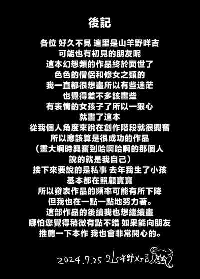 第90页图