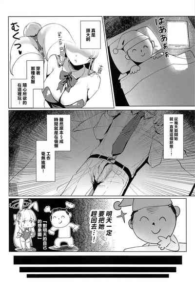 第26页图