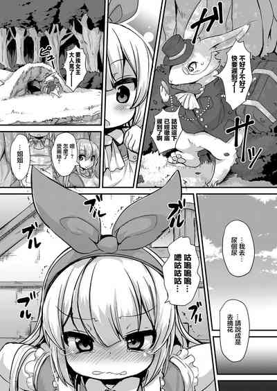第2页图