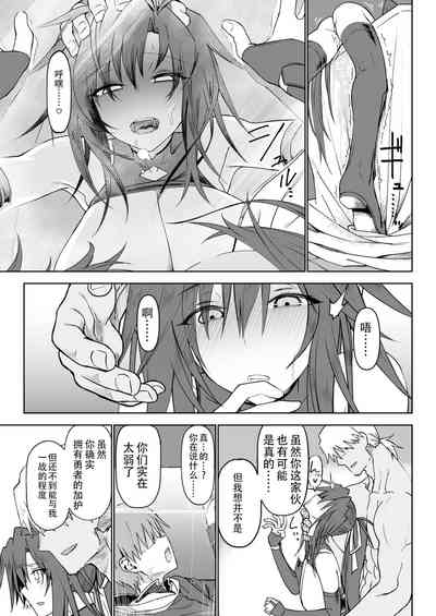 第30頁圖