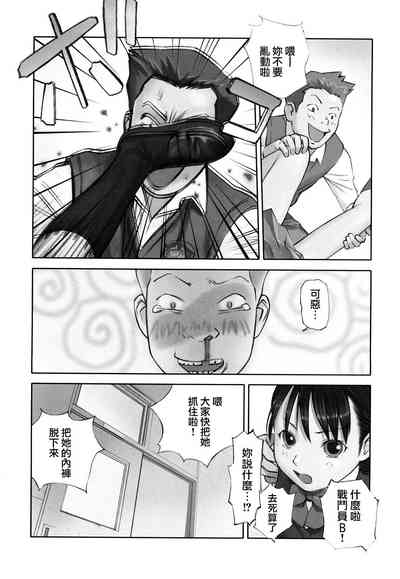 第6页图
