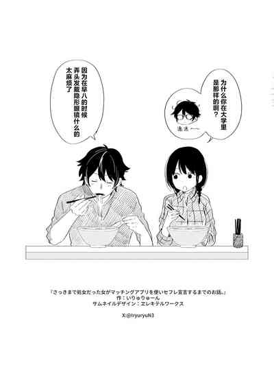第50頁圖