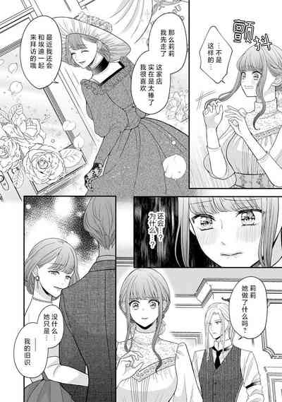 第30頁圖