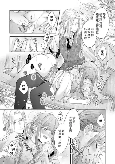 第38頁圖