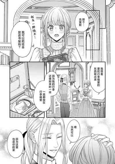 第6頁圖
