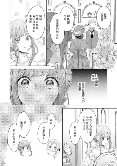 第78頁圖