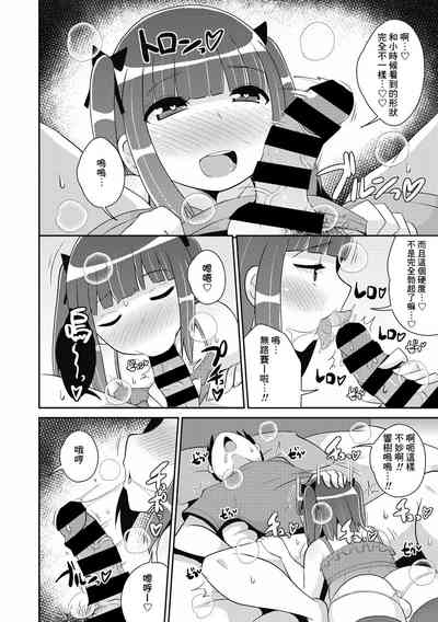 第6页图