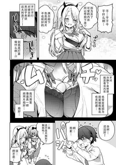 第10页图