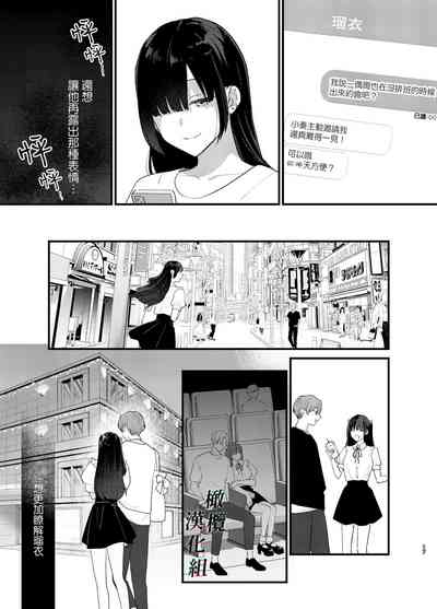 第18页图
