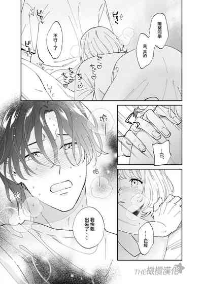 第30頁圖