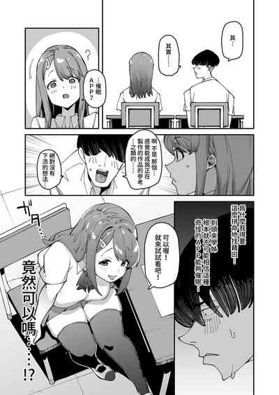 第18页图