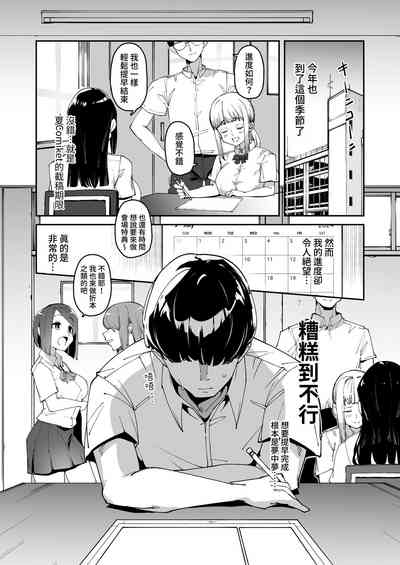 第2页图
