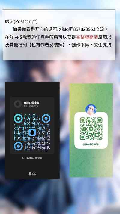 第82頁圖