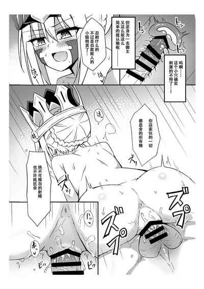 第6页图