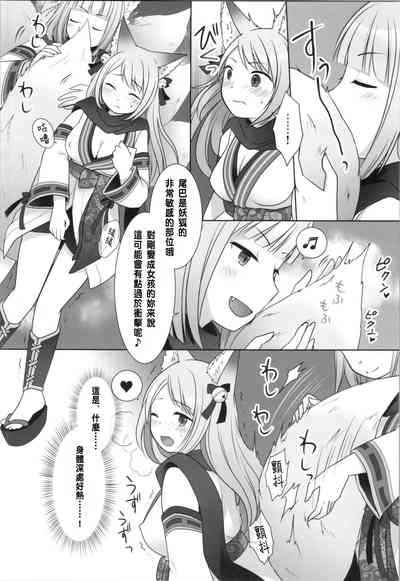 第14頁圖