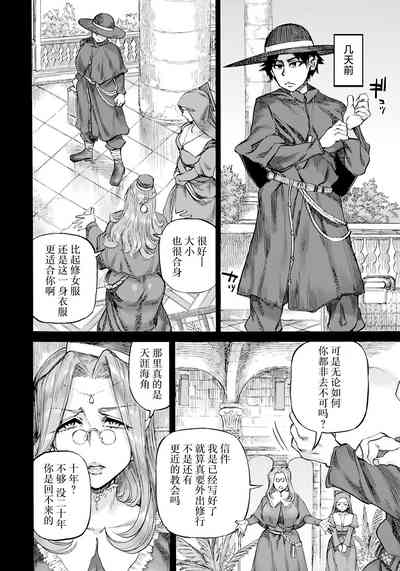 第10頁圖