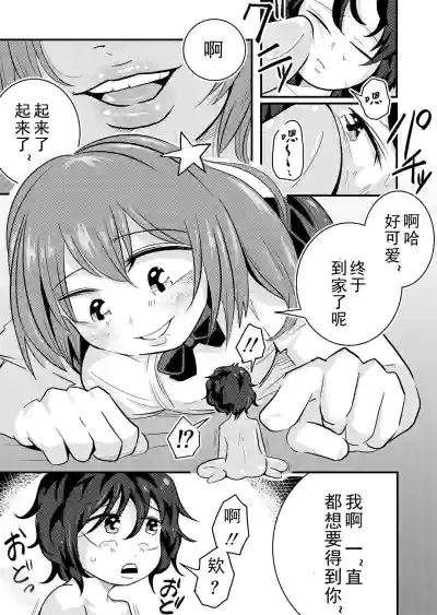 第10頁圖