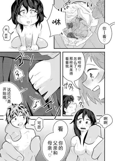 第14頁圖