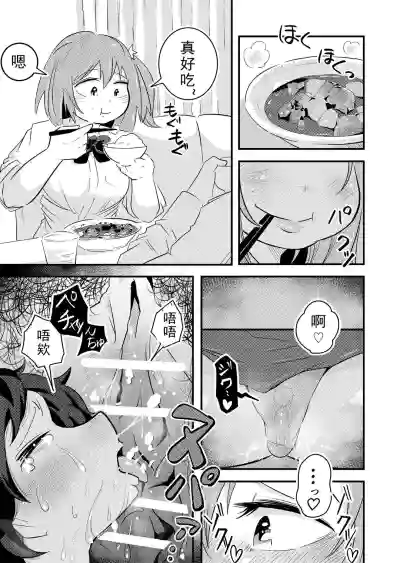 第18頁圖