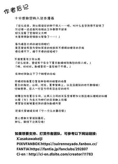 第146頁圖