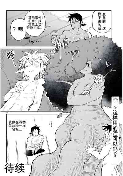 第14頁圖