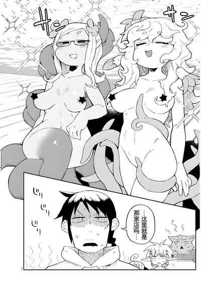第2頁圖