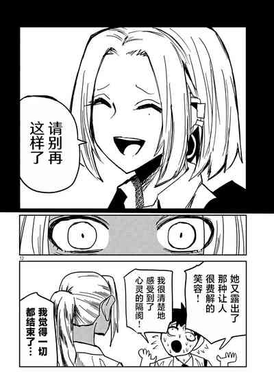 第546頁圖