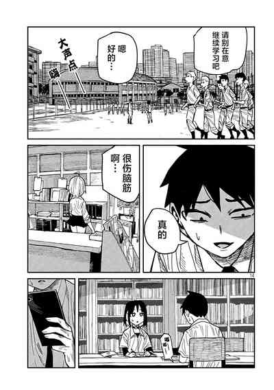 第734頁圖