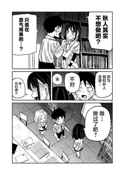 第762頁圖