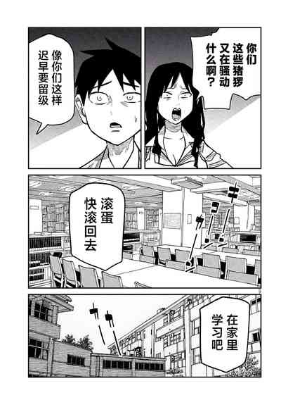 第774頁圖