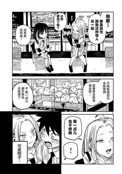第782頁圖