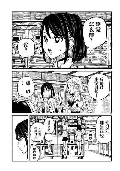 第786頁圖