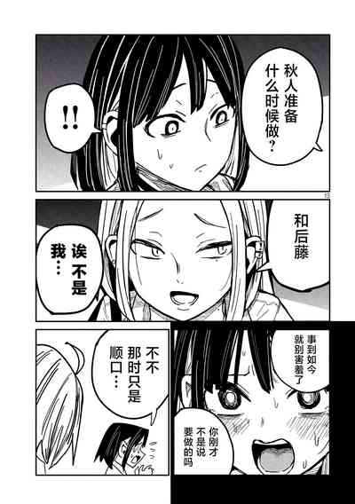 第790頁圖