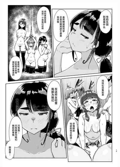 第18頁圖